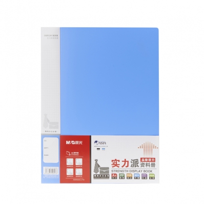 ADM95122資料冊(cè)