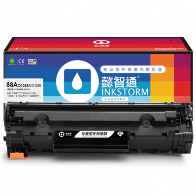 懿智通YZT CC388A易加粉 黑鼓(帶芯片)